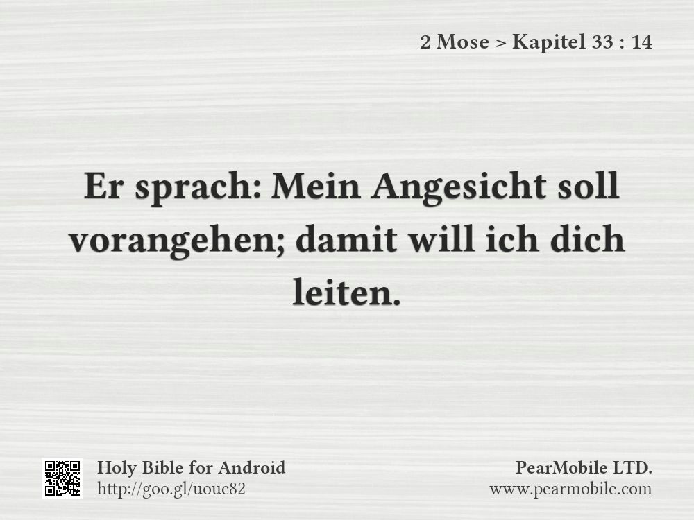 2 Mose, Kapitel 33:14